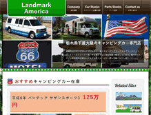 Tablet Screenshot of landmark-america.net